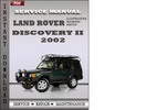 Thumbnail Land Rover Discovery 2 2002 Service Repair Manual