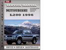 Thumbnail Mitsubishi L200 1996 Service Repair Manual
