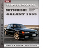 Thumbnail Mitsubishi Galant 1993 Service Repair Manual