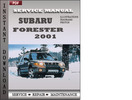 Thumbnail Subaru Forester 2001 Service Repair Manual