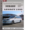 Thumbnail Subaru Legacy 1995 Service Repair Manual