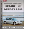 Thumbnail Subaru Legacy 2003 Service Repair Manual