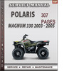 Thumbnail Polaris Magnum 330 2003 - 2005 Factory Service Repair Manual Download