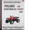 Thumbnail Polaris Sportsman 450 2007 Factory Service Repair Manual Download Thumbnail Polaris Sportsman 450 2007 Factory Service Repair Manual Download