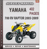 Thumbnail Yamaha 700 RV Raptor 2005-2009 Factory Service Repair Manual Download