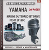 Thumbnail Yamaha Marine Outboard JET DRIVE F150C LF150C Factory Servic